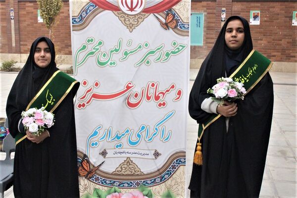 جلوه‌هایی از یادواره شهدا در دبستان استثنایی باغچه‌بان قم
