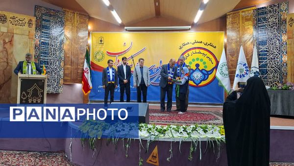 دوره تربیت مربی پیشتاز کاردان در مشهد 