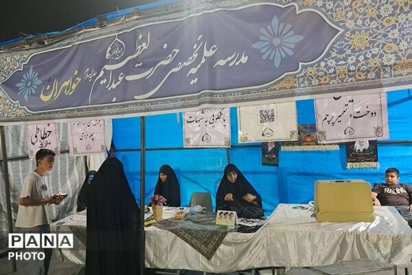 حضور دانش‌آموزان دبیرستان اسلامی تزکیه ناحیه دو شهرری در تجمعات شبانه 