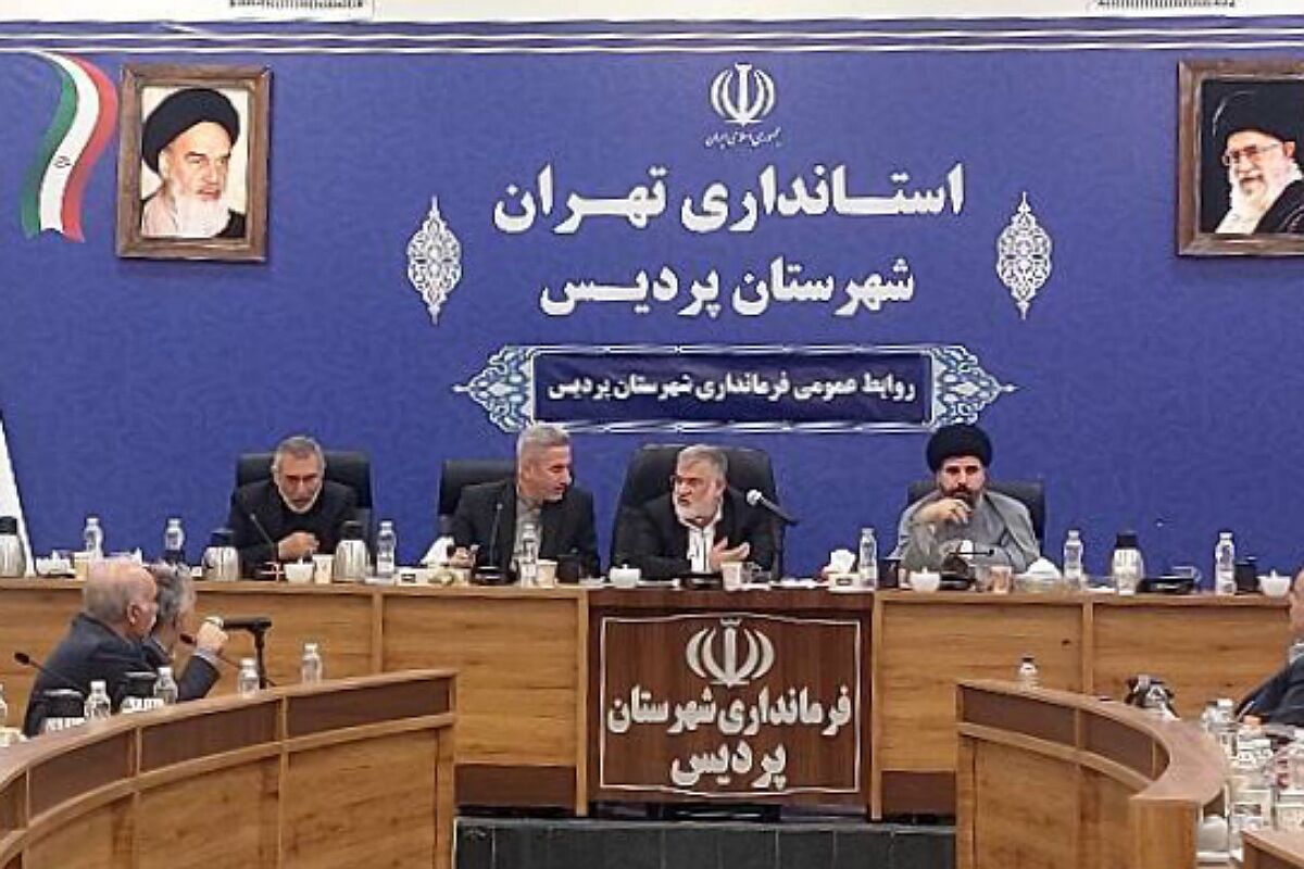 چندین مدرسه جدید در منطقه پردیس بهره برداری و آماده حضور دانش آموزان شد.
