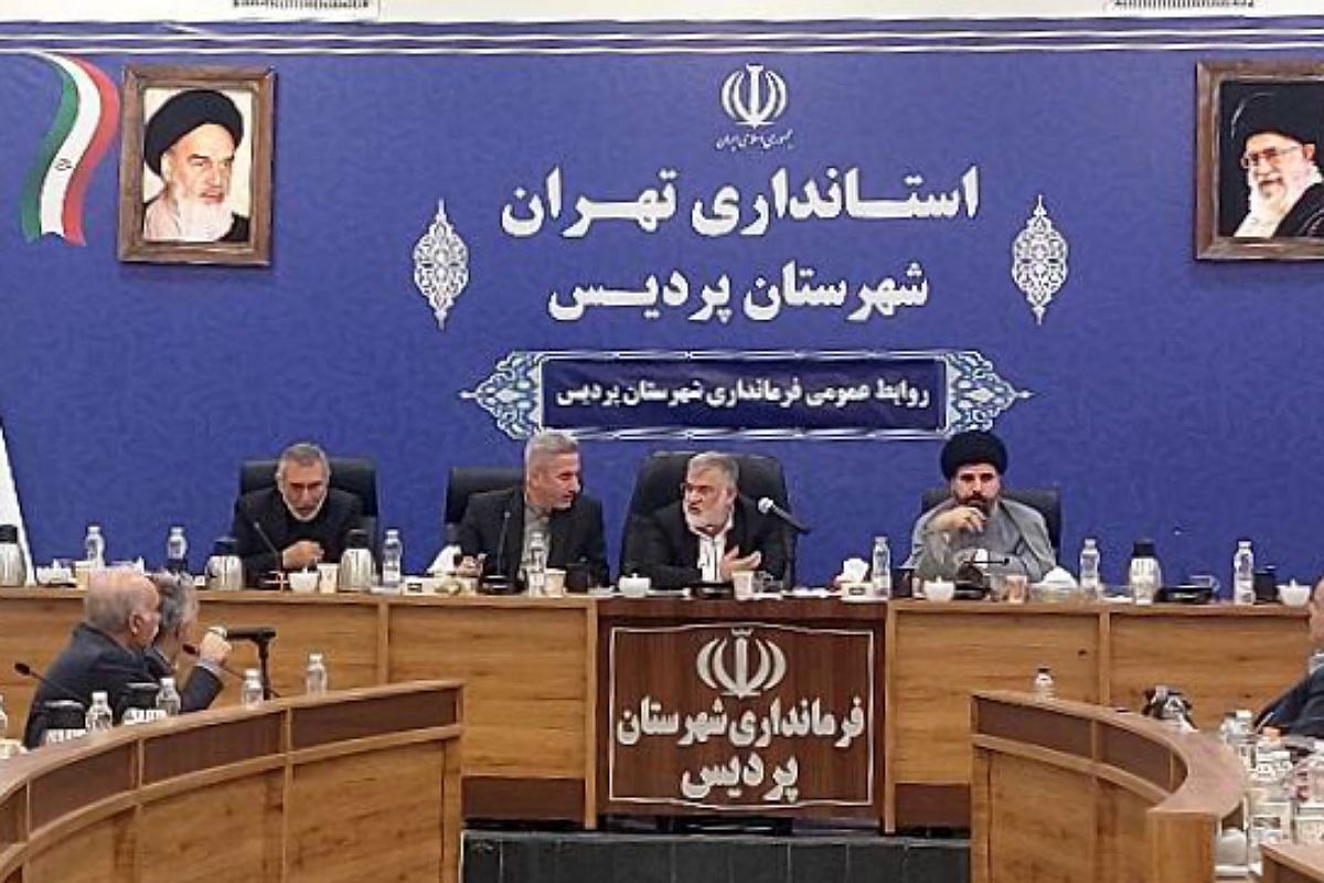 چندین مدرسه جدید در منطقه پردیس بهره برداری و آماده حضور دانش آموزان شد.