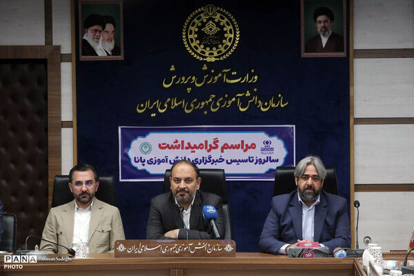 آیین گرامیداشت بیست و چهارمین سالروز تاسیس خبرگزاری پانا