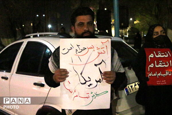 تجمع باشکوه دختران دانش‌آموز یزد