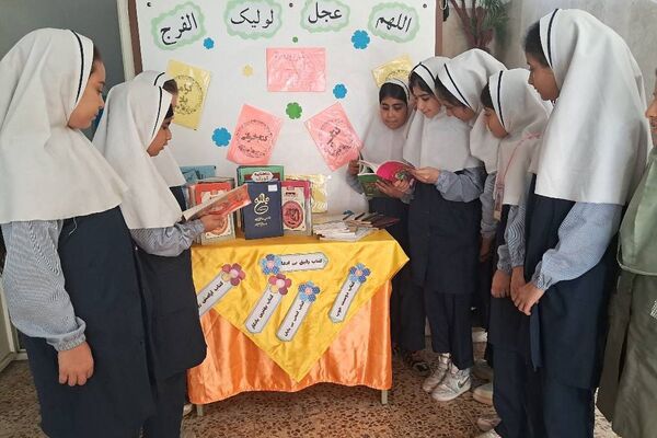 دانش‌آموزان دبستان شهید معظم کارت عضویت گرفتند