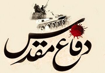 جنگ تمام می‌شود اما خاطره‌ها می‌مانند
