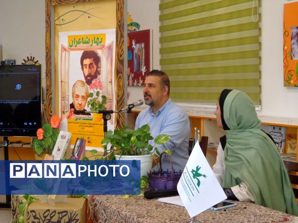 نشست ادبی خوانش نامه‌های سهراب سپهری در قم