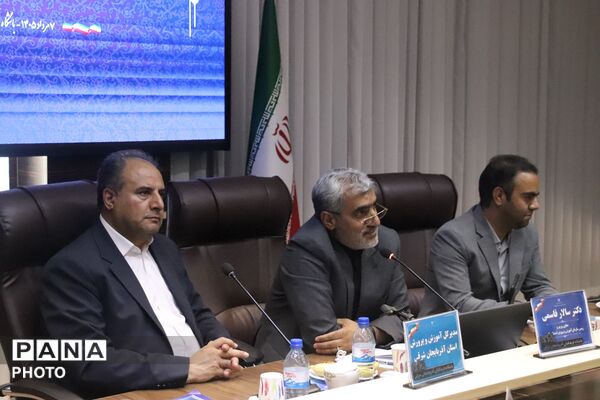 اجلاس شورای معاونین و مدیران آموزش و پرورش آذربایجان شرقی با حضور معاون وزیر 
