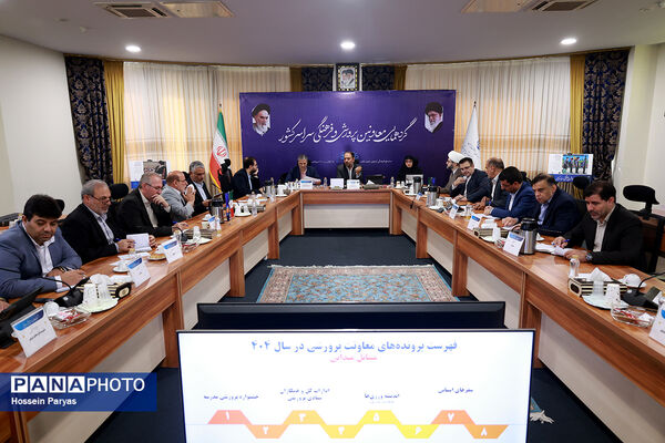 گردهمایی معاونان پرورشی و فرهنگی سراسر کشور