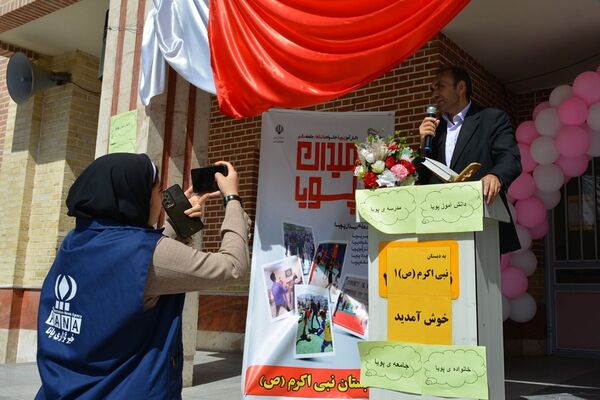 کلید خوردن طرح ملی «میدان پویا» در بهارستان‌دو