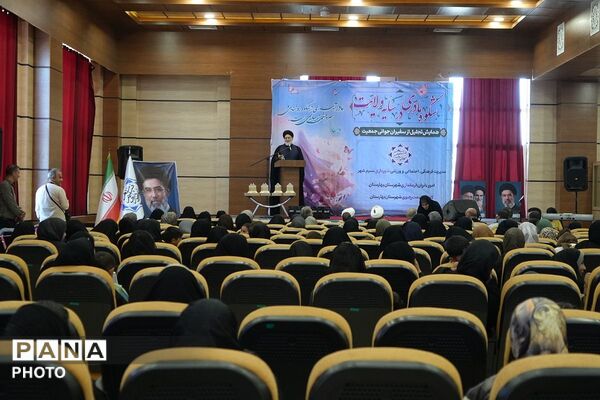 جشن شکوه مادری و همایش تجلیل از سفیران جوانی جمعیت در بهارستان‌دو