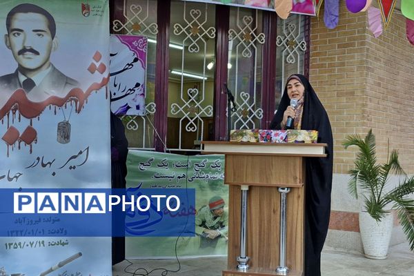 صدای مهر؛ ضربان امید 