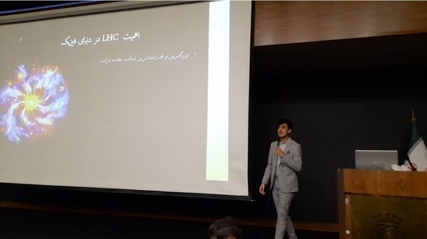همایش استانی قطب فناوری هسته‌ای و هوش مصنوعی