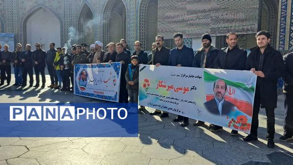تشییع جانباز شهید دکتر موسی میرشکار در مشهد