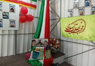 جشن ۲۲ بهمن در دبیرستان شاهد شهید مصلحی برپا شد
