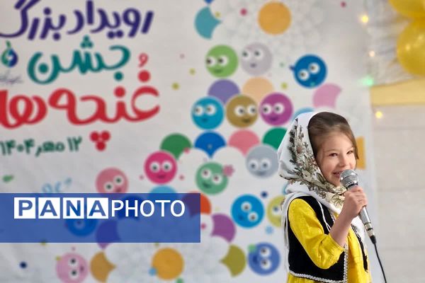 رویداد بزرگ غنچه‌ها در قرچک