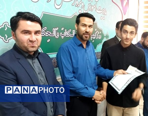 مراسم تجلیل از خبرنگاران پانای شهرستان کلات 