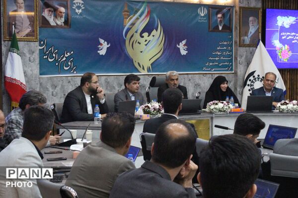 آیین بزرگداشت مقام معلم در مجتمع فرهنگی و رفاهی امام رضا علیه السلام