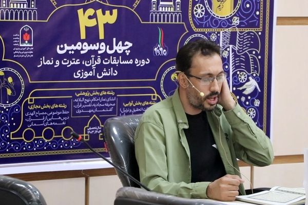 برگزاری مسابقات کشوری قرآن، عترت و نماز دانش‌آموزی در سنندج