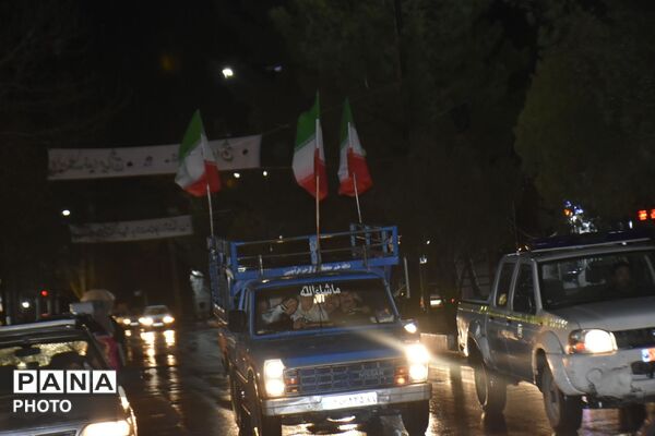 از دل فلارد تا قلب ایران