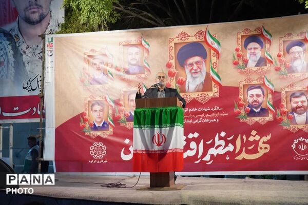 هشتاد و دومین اجتماع بزرگ مردم شهرستان ابرکوه