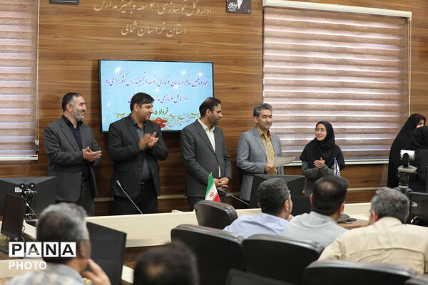  آیین گرامیداشت پنجاه و یکمین سالگرد تأسیس سازمان نوسازی، توسعه و تجهیز مدارس کشور در بجنورد