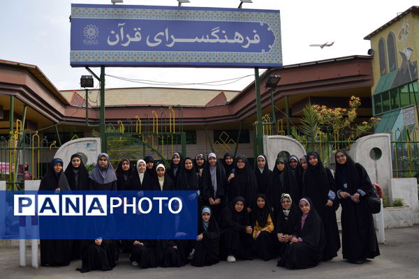 چهل و سومین دوره مسابقات قرآن، عترت و نماز دانش‌آموزی در تهران