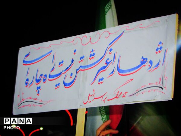 شب سی و چهارمین اقتدار خیابانی در شهرستان کاشمر 