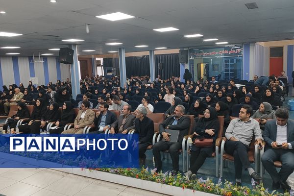 دوره مهارت آموزی بدو خدمت آموزگاران استثنایی قطب پنج کشور