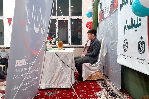 برگزاری جشن به مناسبت ولادت حضرت معصومه(س) در امام زاده لطیف نسیم‌شهر