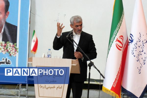 مدیرکل جدید آموزش‌وپرورش کردستان معارفه شد