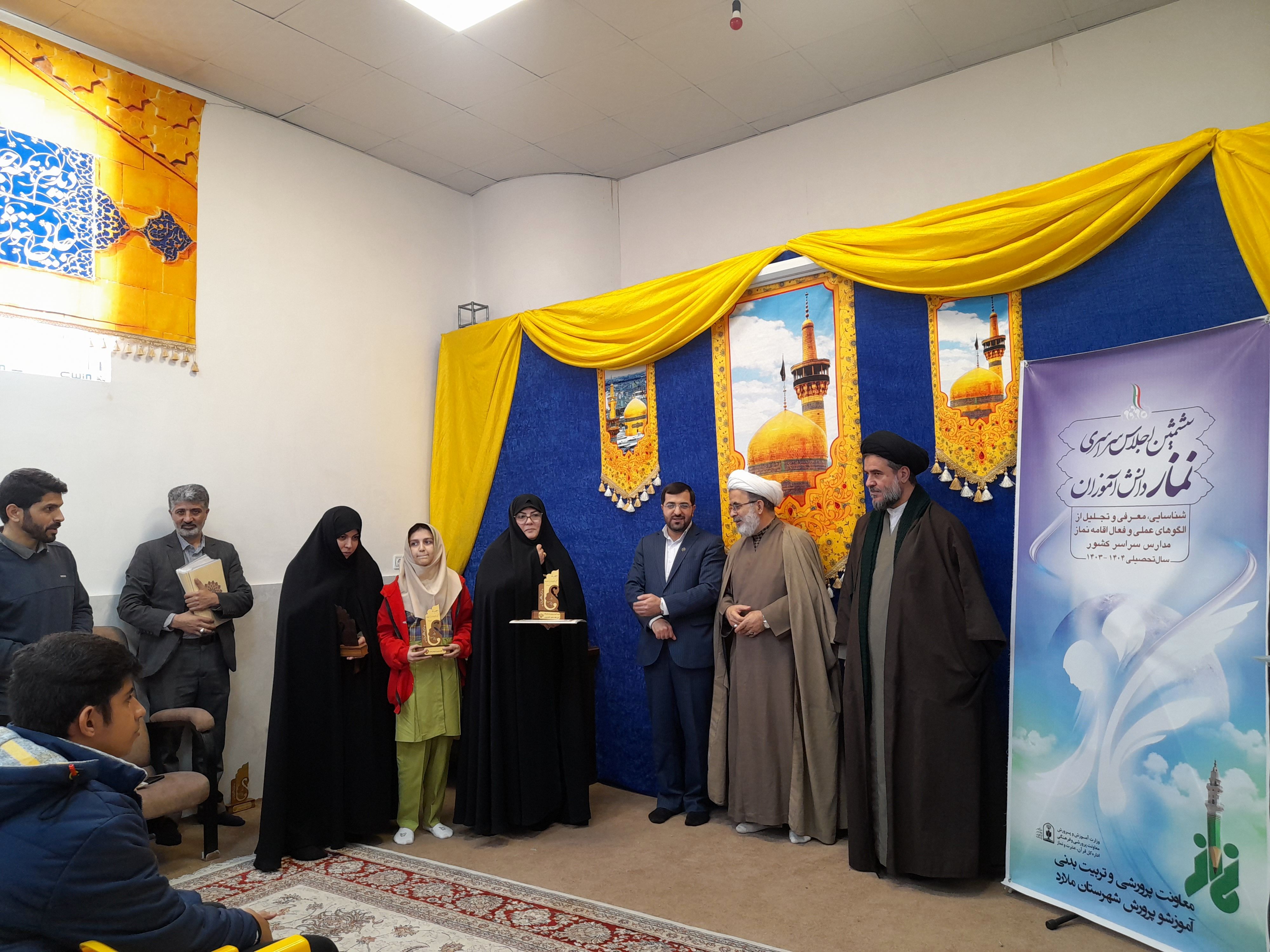 برگزاری ششمین اجلاس سراسری نماز دانش‌آموزان در ملارد 