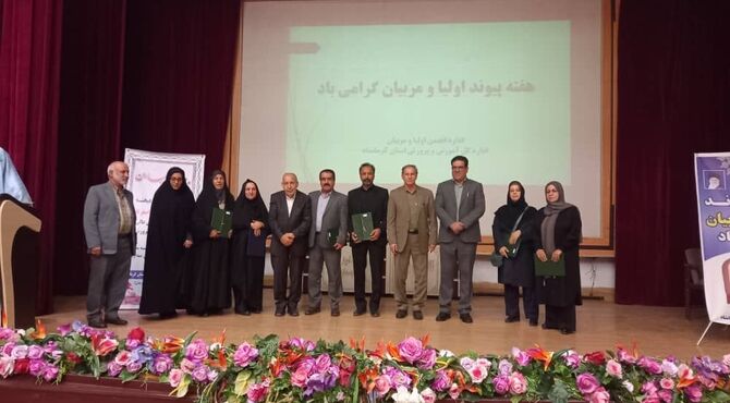 مراسم گرامیداشت هفته پیوند اولیا و مربیان در استان کرمانشاه