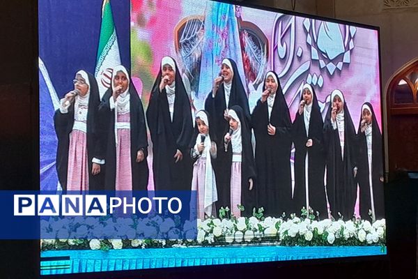 اجتماع دختران ناحیه 2 شهرری به مناسبت روز دختر در مرقد مطهر امام خمینی (ره) 