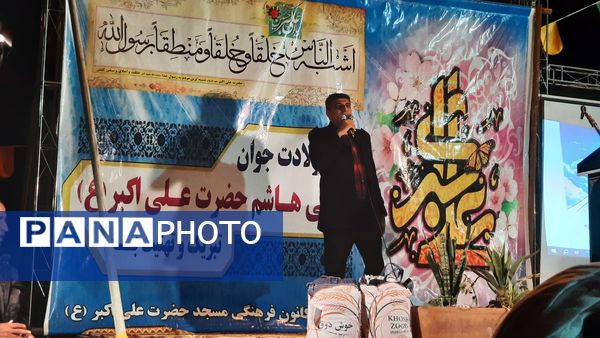 مراسم ولادت حضرت علی اکبر(ع) در پارسیان