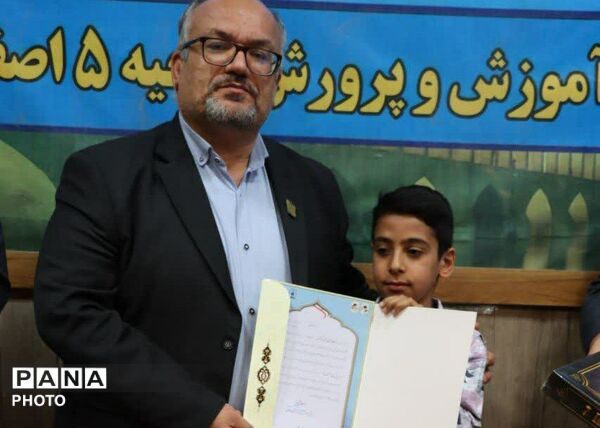درخشش دانش‌آموزان ناحیه ۵ اصفهان در پویش ملی در نجف 