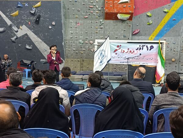 جشن روز دانشجو دانشگاه علمی کاربردی خیام الکتریک نیشابور