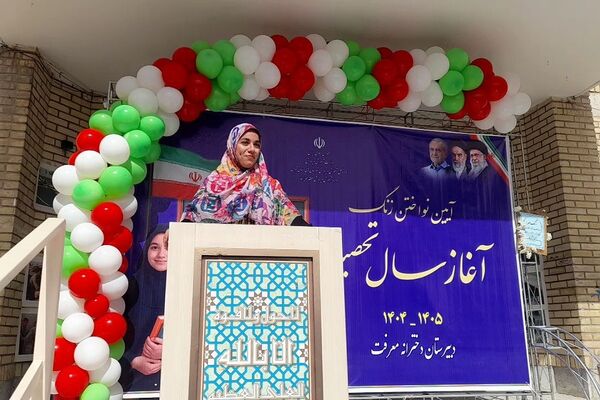 آیین بازگشایی مدارس با حضور نماینده مجلس شورای اسلامی در کهریزک 