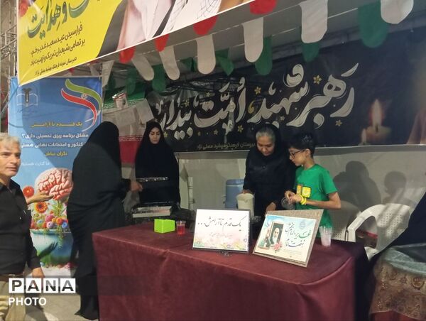  مراسم عید غدیر و سالروز رحلت امام خمینی (ره)با همکاری آموزش و پرورش ناحیه شش  