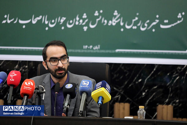 نشست خبری رئیس باشگاه دانش پژوهان جوان