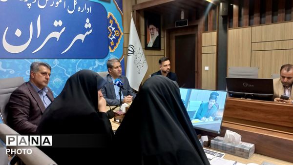 نشست مدیرکل آموزش و پرورش تهران با محوریت ارتقای فعالیت‌های فرهنگی 