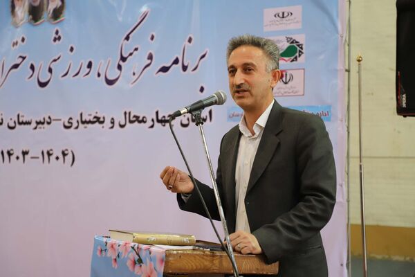  سومین جشنواره فرهنگی ورزشی « دآا » در استان چهارمحال‌ و بختیاری 