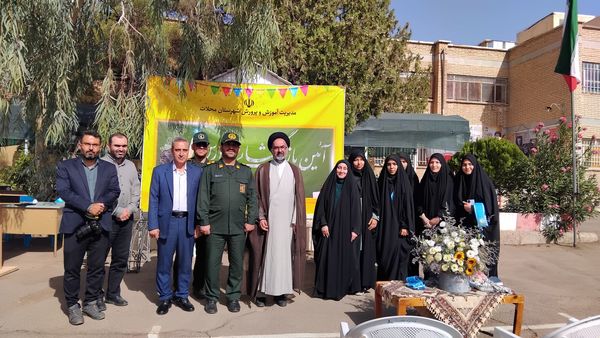 مدرسه، مقاومت، محیط‌زیست؛ سه‌گانه آینده‌ساز