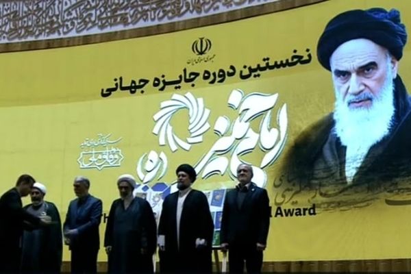 برگزیدگان جایزه امام خمینی (ره) معرفی شدند+فیلم