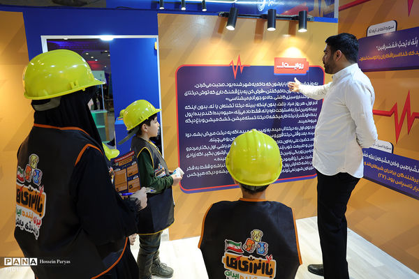 اتاق فرار از سرزمین اسراف