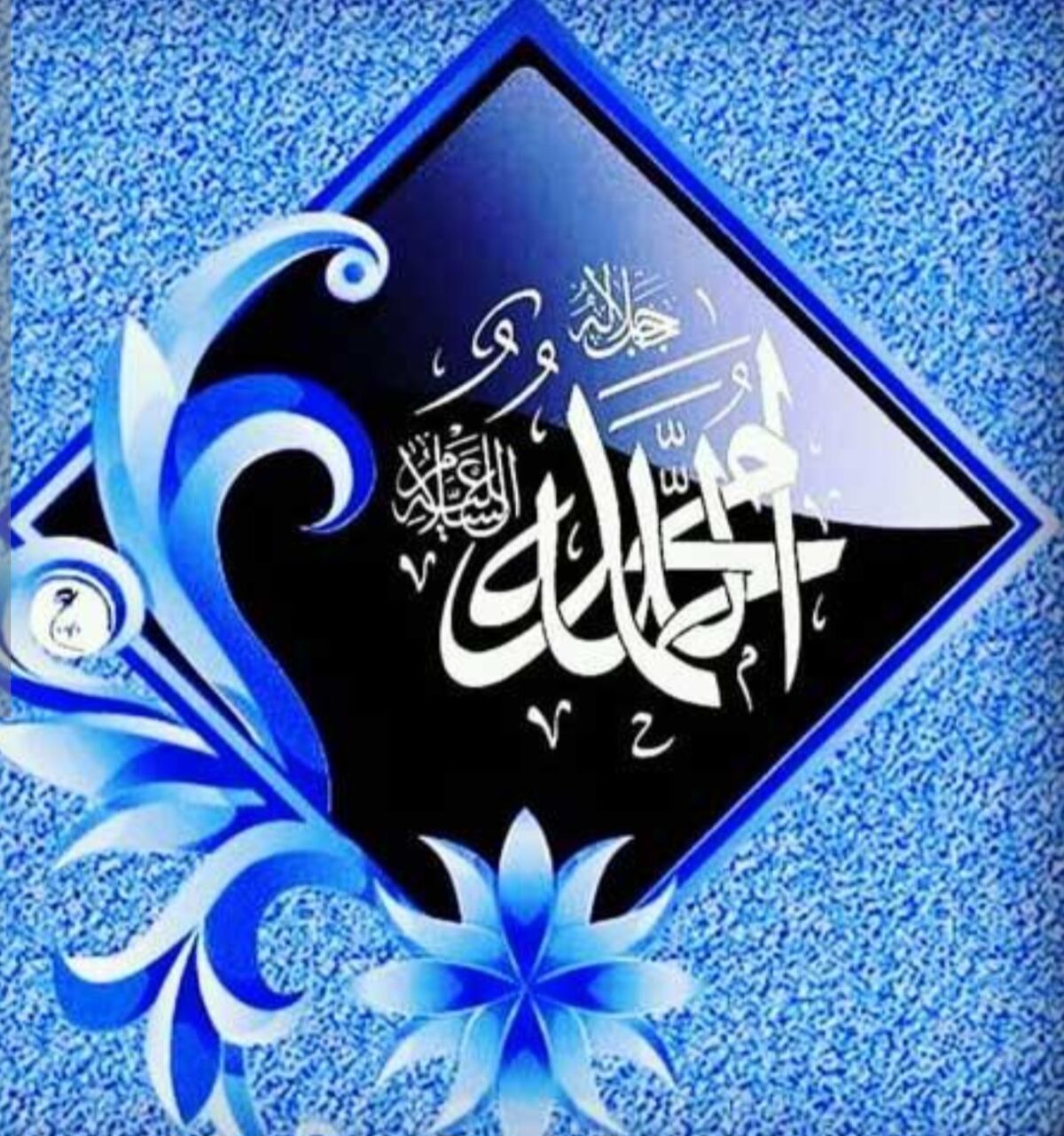 پیام تبریک استاندار خراسان شمالی به مناسبت عید مبعث