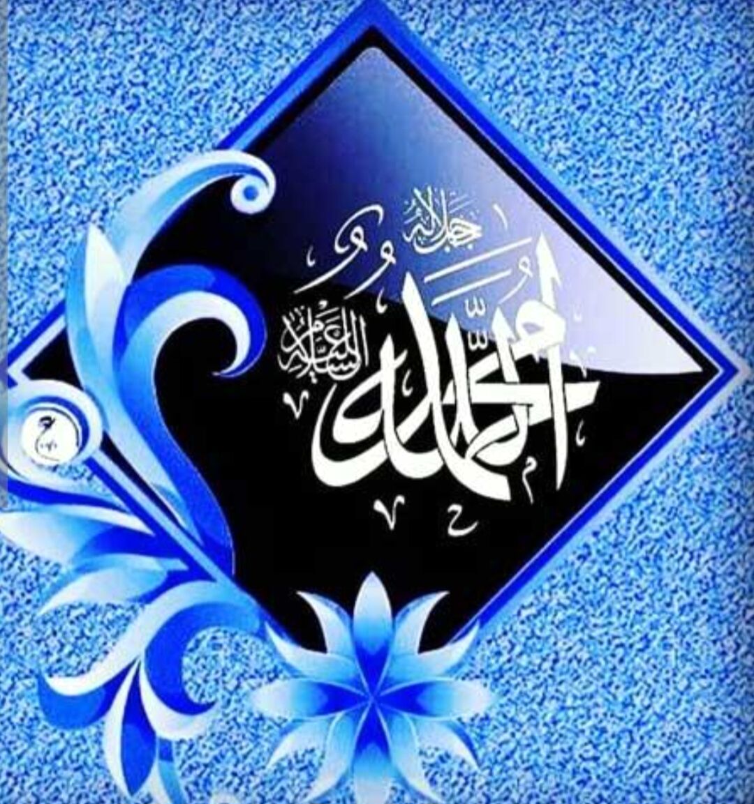 پیام تبریک استاندار خراسان شمالی به مناسبت عید مبعث