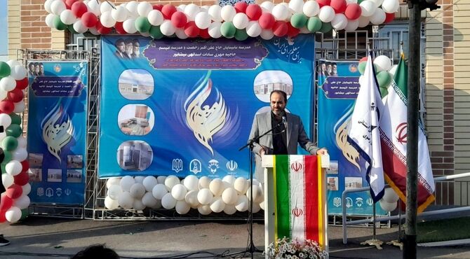 برای دانش آموزان استثنایی مدرسه پناهگاه است 