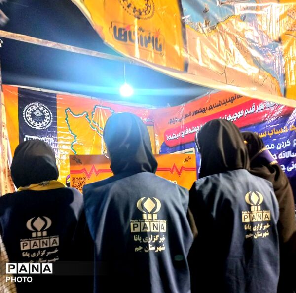 میزبانی طرح ملی «با انرژی‌ها» در شهرستان جم؛ تأکید بر نقش دانش‌آموزان در فرهنگ‌سازی