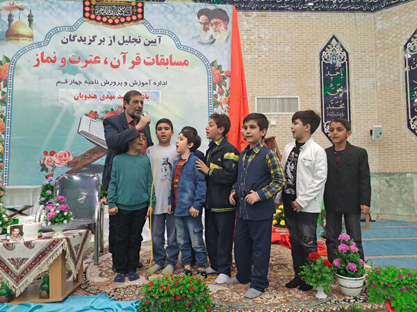 تقدیر از نوجوانان برگزیده قرآنی ناحیه 4 آموزش و پرورش قم