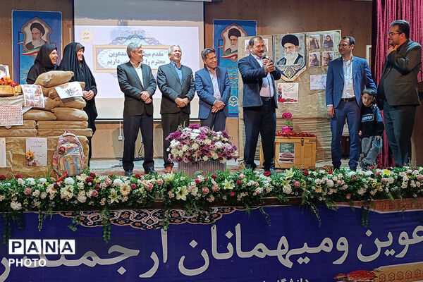 کارکنان اداره‌کل آموزش و پرورش خراسان شمالی 